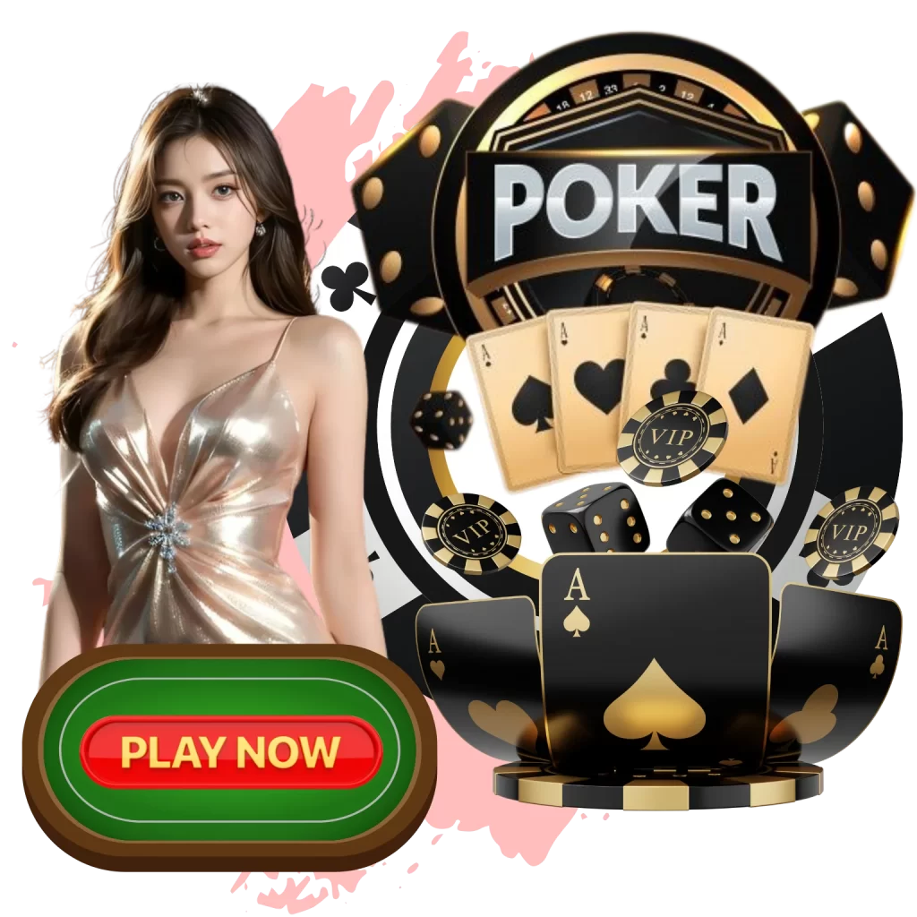 pokernow-frontpic
